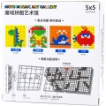 купить кубик Рубика moyu mosaic cube bundle 5x5 (25 кубиков по 3см)
