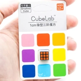 Cube Lab 3x3x3 Mini (1 cm) Черный
