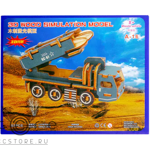 купить деревянный конструктор (мини) — missile vehicle