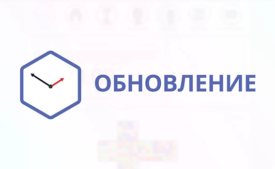 ОБНОВЛЕНИЕ CUBINGTIME.COM!