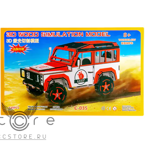 купить деревянный конструктор — thunder suv