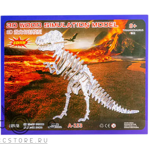 купить деревянный конструктор (мини) — tryrannosaurus