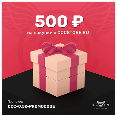 купить подарочный сертификат на 500 ₽