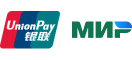 Картами Мир и UnionPay