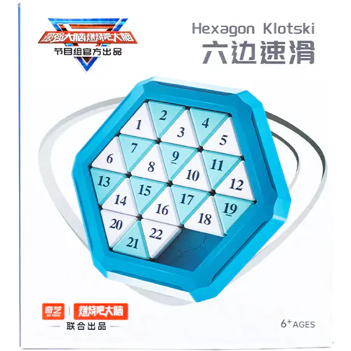 купить головоломку qiyi mofangge hexagonal klotski