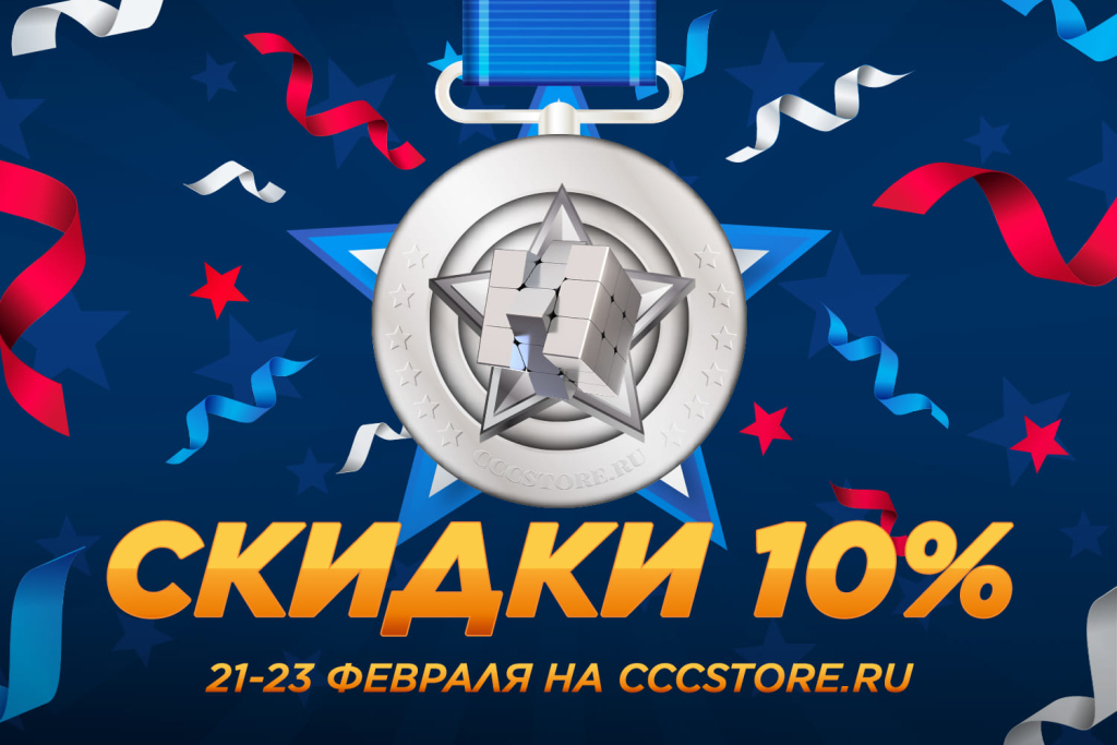 купить головоломки в подарок со скидкой