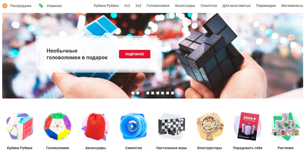 купить головоломки для детей и взрослых