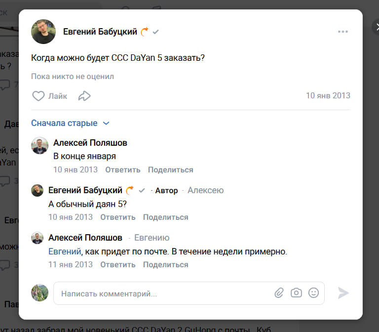 купить самый крутой кубик Рубика