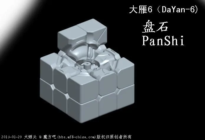 Скоростной Кубик DaYan 5 3x3x3 Zhanchi Pro M