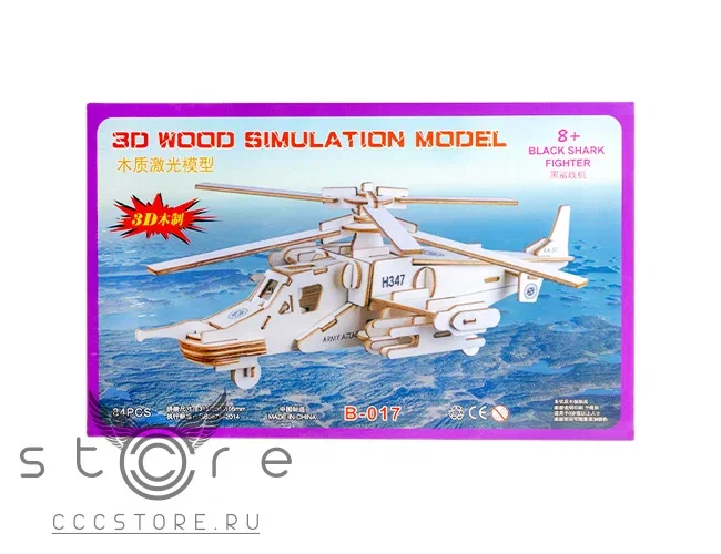 Дер. констр-р Вертолет Ми-2 () по низкой цене - эталон62.рф