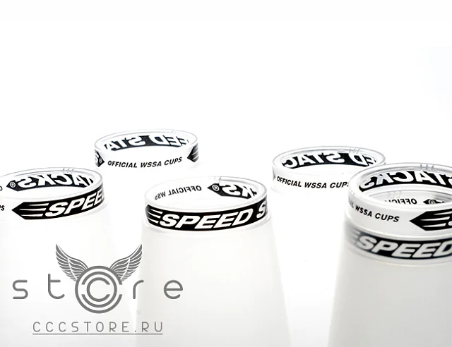 Купить Стаканы SpeedStacks Pro Series 2X