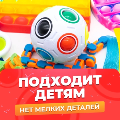 Яркие цвета и легкое перемещение шариков