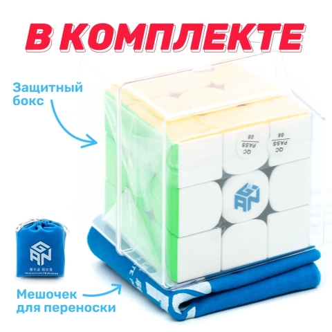 Отличное кручение