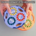 Краткий обзор: Шаробол CCC Рулевое Колесо