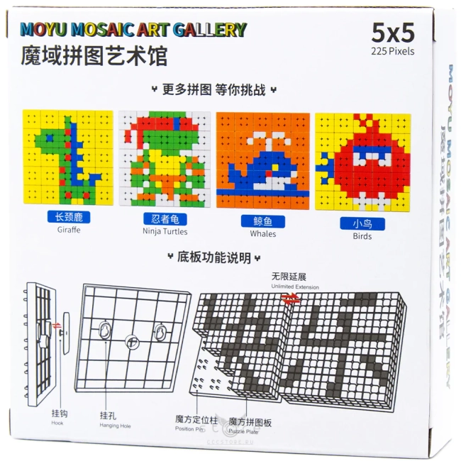 купить кубик Рубика moyu mosaic cube bundle 5x5 (25 кубиков по 3см)