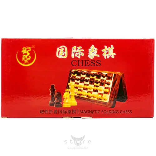 купить yusheng складные деревянные шахматы (m)