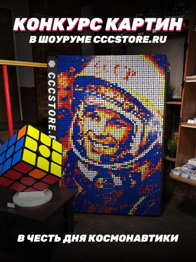 Конкурс картин на День космонавтики!