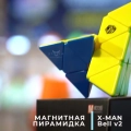Краткий обзор: QiYi MoFangGe X-Man Pyraminx Magnetic BELL v2