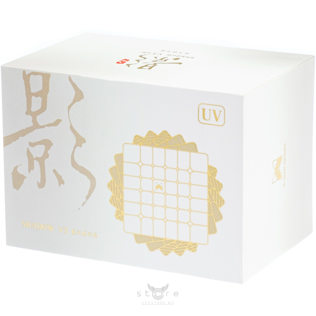купить кубик Рубика qiyi mofangge x-man 6x6x6 shadow v3 (magnetic + ball core + uv)