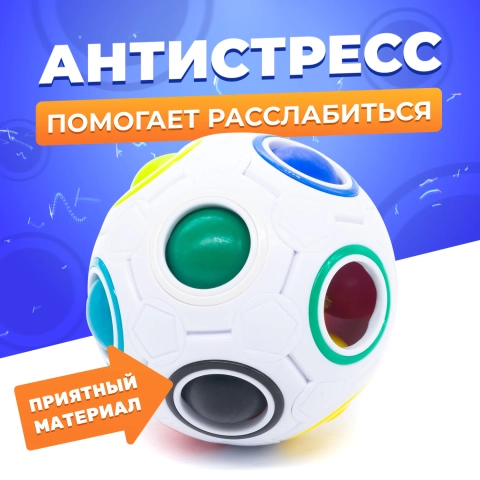 Яркие цвета и легкое перемещение шариков