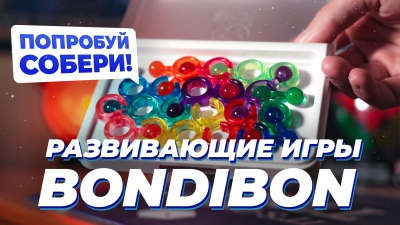 Логические игры Bondibon