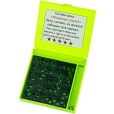 купить головоломку головоломка мышиные норки в2