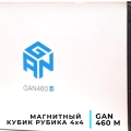 Краткий обзор: Gan 460M 4x4x4