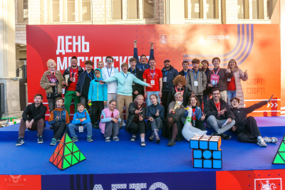 Спидкубинг на фестивале “День московского спорта” 5 сентября!