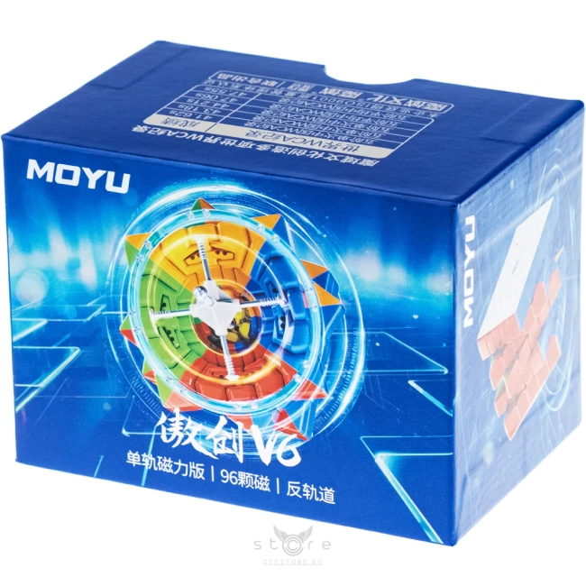 купить кубик Рубика moyu 5x5x5 aochuang v6 (single track)