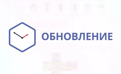 ОБНОВЛЕНИЕ CUBINGTIME.COM!