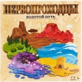 купить настольная игра первопроходцы: золотой путь