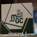 Краткий обзор: YJ 3x3x3 MGC