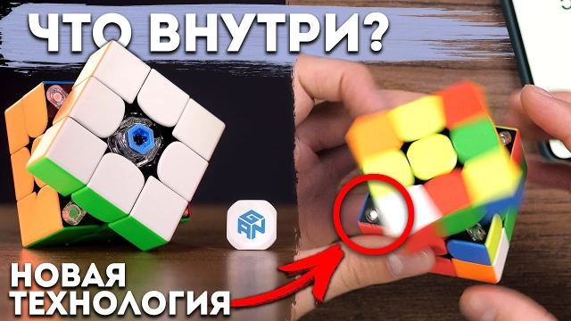 Видео обзоры #2: Gan 356 XS 3x3x3