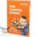 Оранжевый