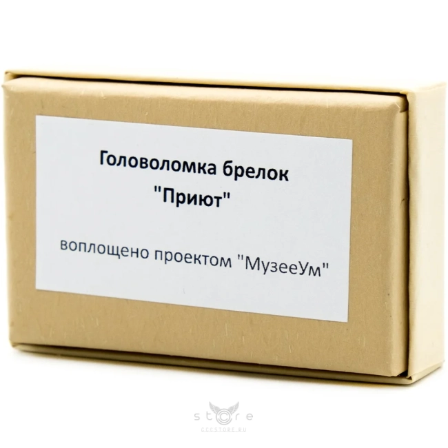 купить головоломку головоломка брелок "приют"