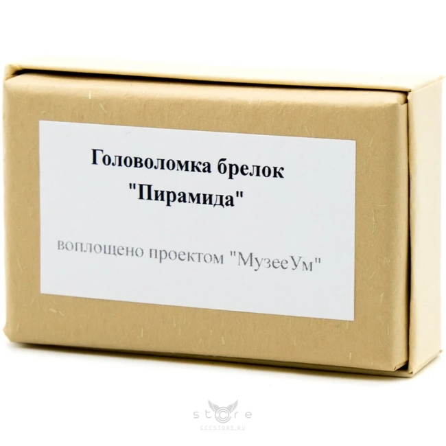 купить головоломку головоломка брелок "пирамида"