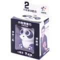 купить головоломку yuxin panda 2x2x2 брелок