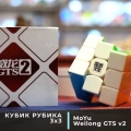 Краткий обзор: MoYu 3x3x3 WeiLong GTS 2