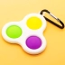 Антистресс Simple Dimple 3
