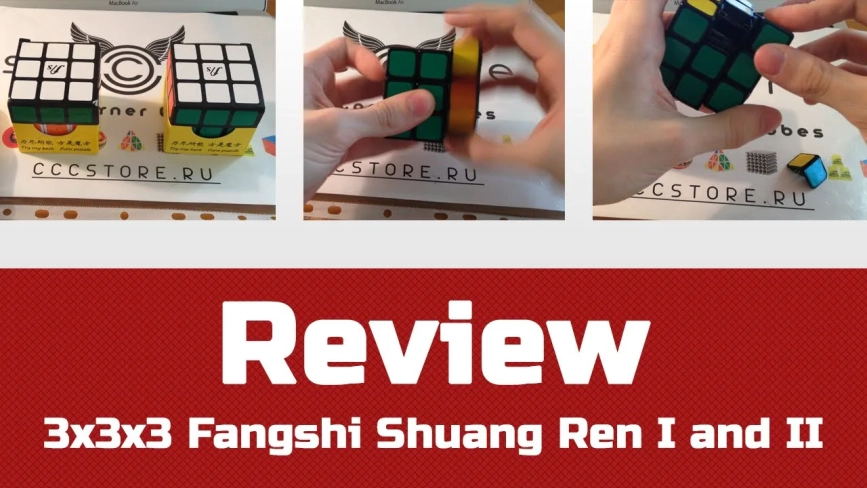 Видео обзоры #1: FangShi 3x3x3 Shuang Ren v2