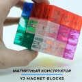 Краткий обзор: YJ Magnet Cube Blocks