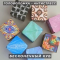 Краткий обзор: Shengshou Infinity cube v2