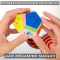 Краткий обзор: Gan Megaminx Maglev