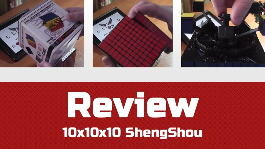 Обучающие видео #1: ShengShou 10x10x10