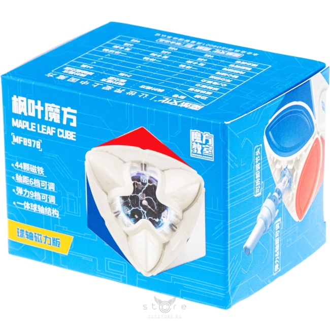 купить головоломку moyu ivy cube meilong magnetic + ball core