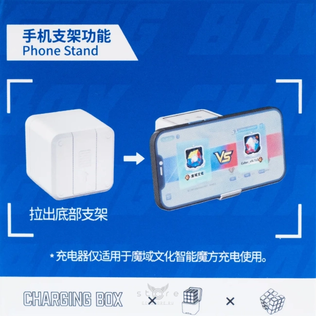 купить moyu smart cube charging box