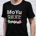 MoYu Футболка