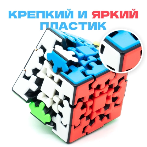 Пластиковые вставки 