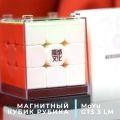 Краткий обзор: MoYu 3x3x3 WeiLong GTS 3M Lower Magnetic