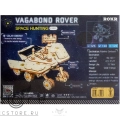 купить деревянный конструктор robotime — vagabond rover